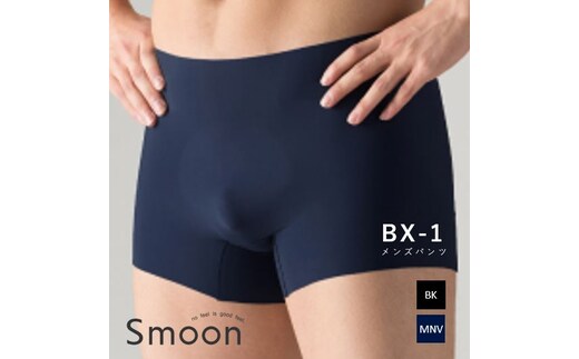 シームレスメンズパンツBX-1（1枚） ネイビー×M