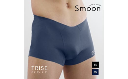 シームレスメンズパンツTRISE（1枚） ネイビー×L