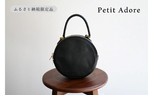 【horii.】ラウンドバッグ 