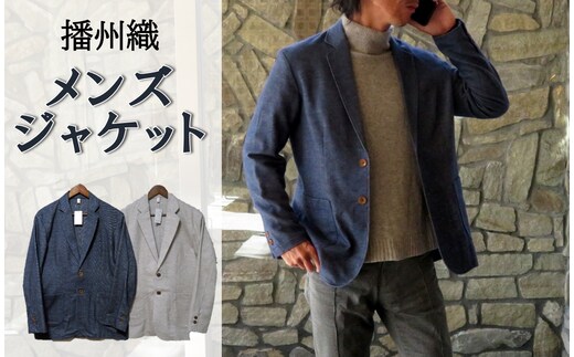 播州織 メンズシャツジャケット 【和心衣・カゲヤマ】（55-20） ネイビー・Ｌサイズ