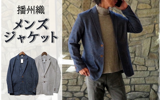 播州織 メンズシャツジャケット 【和心衣・カゲヤマ】（55-20） ベージュ・Ｌサイズ