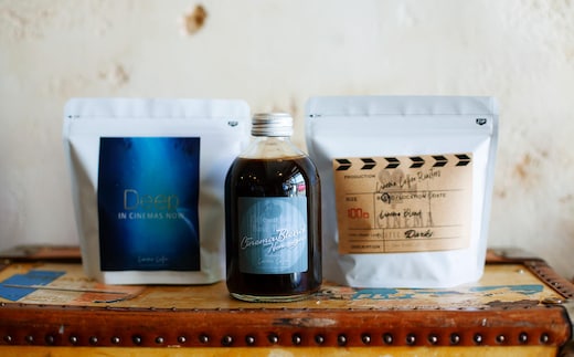 【CINEMA COFFEE】シネマコーヒーロースターズ人気ブレンド2種＆ラテベース(無糖)セット（12-45）フレンチプレス