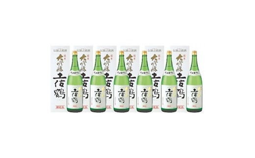 西脇市産山田錦使用「土佐鶴 純米大吟醸」セット（1,800ml×6本）133-3