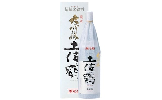 西脇市産山田錦使用「土佐鶴 純米大吟醸」（1,800ml）23-7