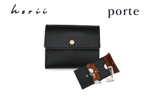 【horii.】porte（ポルト） 55-29 本革 レザー mini Wallet ウォレット 財布 受注生産