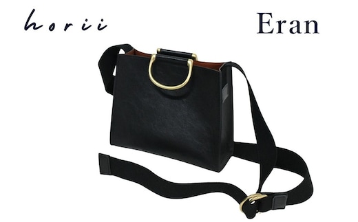 【horii.】Eran（エラン） 121-6 本革 レザーバッグ レディースバッグ ショルダーバッグ 受注生産