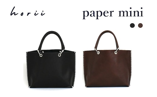 【horii.】paper mini（ペーパーミニ） 70-10 本革 レザーバッグ レディースバッグ トートバッグ ハンドバッグ 受注生産black