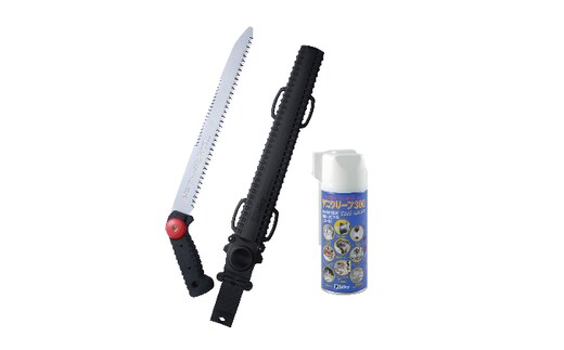 900-75 手首を返さず2段切りができる シルキー鞘入鋸セットC 雑貨 日用品 