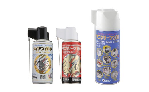 900-72 たった2ステップで永切れ シルキー刃物お手入れセット 雑貨 日用品 