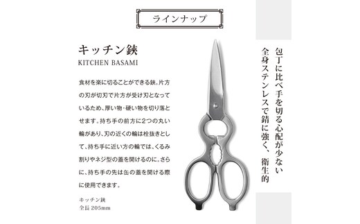 ふるさと納税 兵庫県 小野市 鍛造鎚目黒打出刃包丁150mm 1本