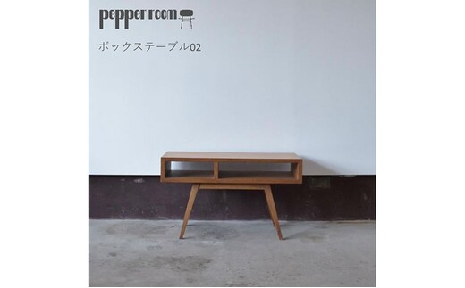 ボックステーブル 02 インテリア 雑貨 日用品 ローテーブル 机 