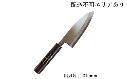 出刃包丁 210mm 紫檀柄 多層鋼雲浮 青鋼 本格手打鍛造品 キッチン用品 キッチングッズ 調理グッズ 調理器具 職人 高品質 手造り包丁 刃物 