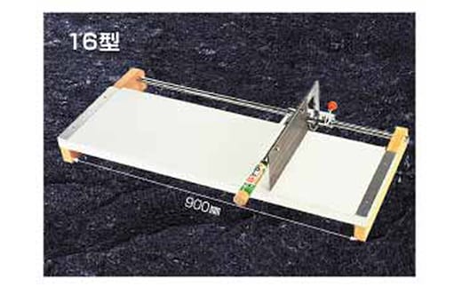 家庭用自動麺切り器“めん切カッター16型” 雑貨 日用品 
