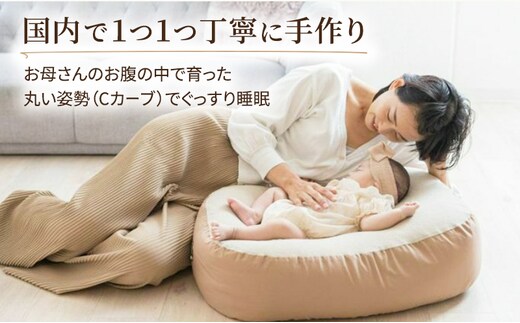 おやすみたまごBIG ビック ベビーお布団 赤ちゃん ぐっすり ベビー
