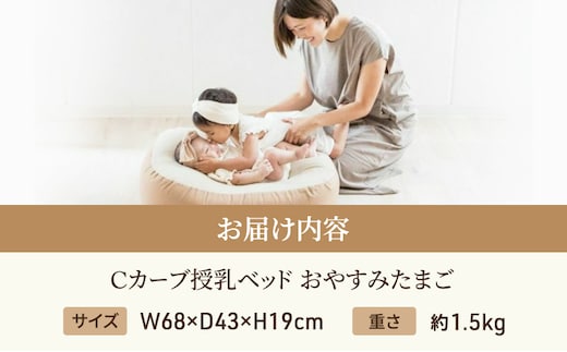 おやすみたまご おやすみたまご 2つセット おやすみたまごプラス(多