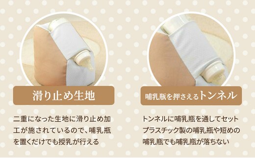 Cカーブ授乳ベッドおやすみたまご・NEWママ代行ミルク屋さん