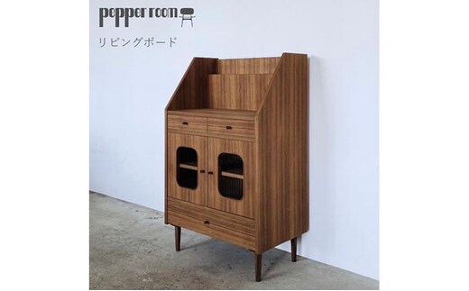 リビングボード インテリア 家具 木製 デザイン オリジナル 兵庫県 小野市