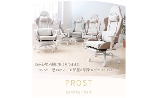 ゲーミングチェア フットレスト付き PROST プロスト イス 椅子 チェア インテリア 家具 かわいい おしゃれ リクライニング キャスター付き アームレスト ヘッドレスト ゲーム ゲーミング 機能性 多機能 兵庫 兵庫県 小野市オフホワイト/ミスティローズ