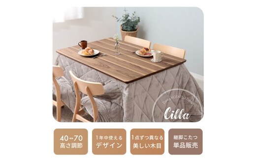 継ぎ脚ダイニングこたつ Cilla(シーラ) 120×80幅 インテリア 家具 キッチン おしゃれ 暖房 コタツホワイト