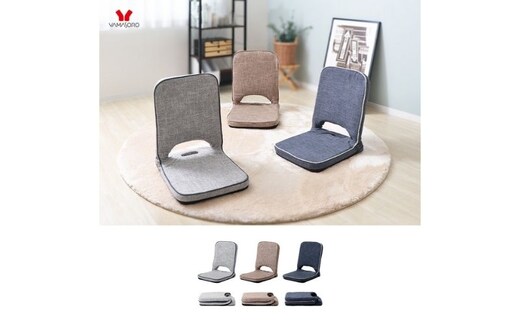 座椅子 折り畳み座椅子 polako ポラコ 1台 単品 イス 椅子 チェア インテリア 家具 リクライニング 折り畳み 軽量 軽い コンパクト シンプル おしゃれ 兵庫 兵庫県 小野市ネイビー