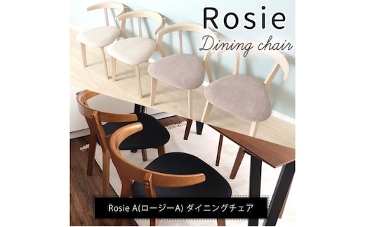 チェア ダイニングチェア Rosie A ロージーA 2脚 セット イス 椅子 インテリア 家具 ダイニング テーブルに引っ掛けられる テーブルにかけられる椅子 軽量 軽い かわいい おしゃれ 兵庫 兵庫県 小野市ホワイト/アイボリー