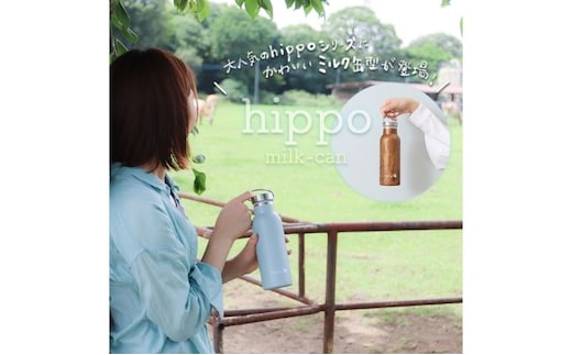 ステンレスボトル 500ml hippo(ヒッポ) ミルク缶型 インテリア 家具 水筒 ウォーターボトル おしゃれ オフィス 保温 保冷 プレゼントピンクベージュ