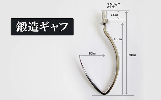 鍛造ギャフ / 釣り具 アウトドア