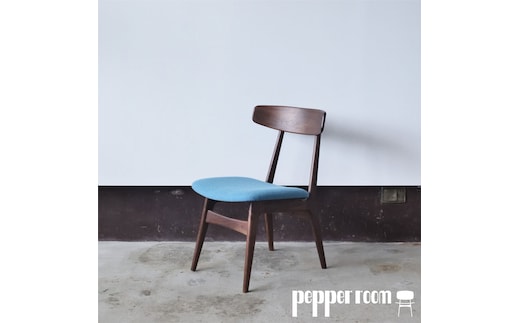 ダイニングチェア 01 ウォールナット 水色