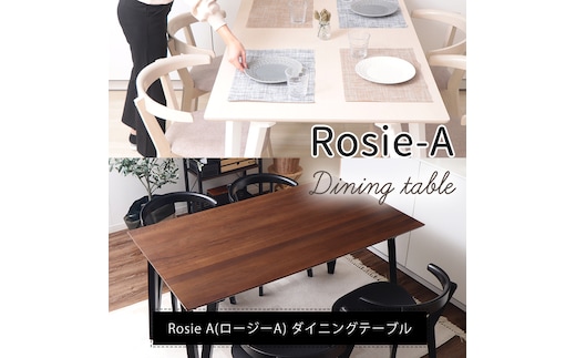 ダイニングテーブル Rosie Aブラウン