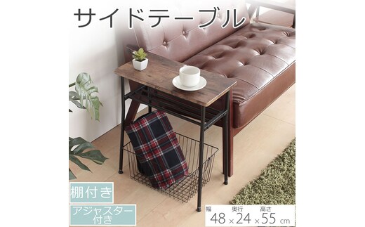 サイドテーブル レトロな柄 サイドテーブル アジャスター付 机 おしゃれ 省スペース インテリア 家具