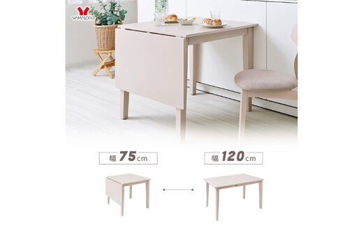 【先行予約受付】伸長式テーブル Astty(アスティー) (2026年1月下旬頃より発送予定)家具インテリア 