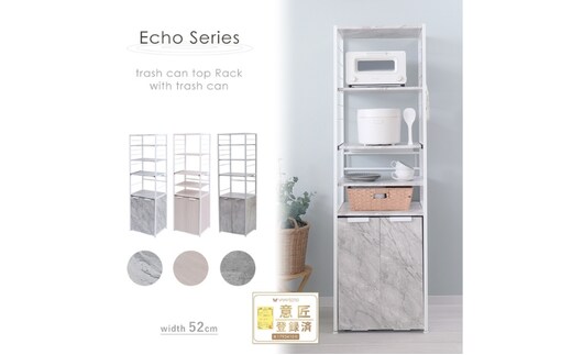 ゴミ箱付ゴミ箱上ラック Echo(エコー)モルタルグレー