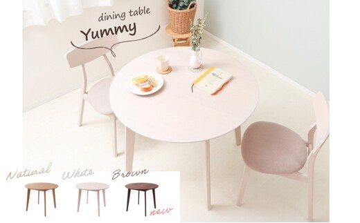 ダイニングテーブル Yummy(ヤミー) 単品 家具 インテリアブラウン(幅90)