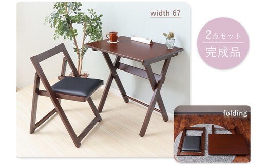 折り畳みデスク・イスセット pliant(プリエント) 家具インテリアホワイト