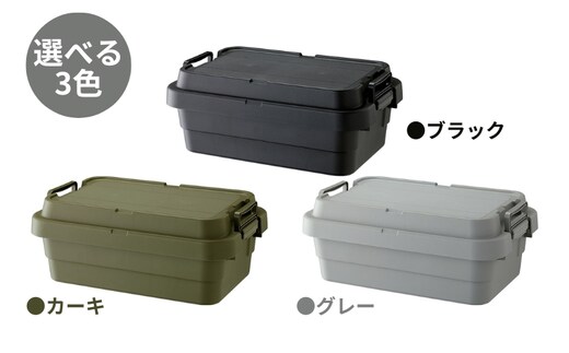 トランクカーゴ S蓋 30L LOW TYPE [ TC-50SL アウトドア バーベキュー