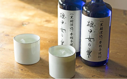 〔黒麹仕込〕本格芋焼酎 根日女の雫 720ml×2本 お酒 酒 いも 