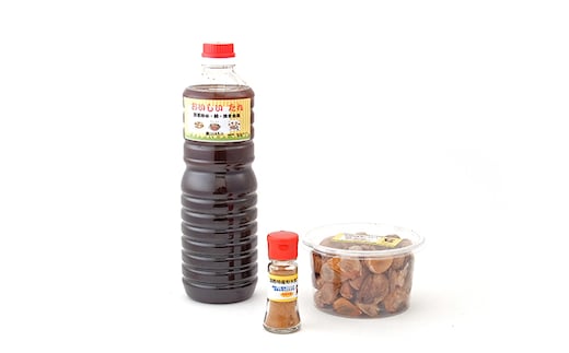 黒にんにく 300g・調味料 セット 兵庫県加西市特産 お取り寄せ ご当地 グルメ 特産 健康 ニンニク 日用品 鍋の元 発酵 発酵食品 薬味 加工食品 たれ 