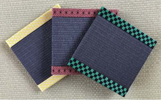 ひょうごの匠がつくる畳インテリア 正方形畳3柄セット 民芸品 工芸品 ファッション たたみ 