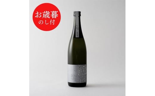 お歳暮【のし付】SEN 生もと《うすにごり生酒》ギフト【お酒・日本酒・純米酒】ten 純米酒 無濾過生原酒 生酒 清酒 山田錦 ギフト プレゼント お祝い 贈答品 贈答 お酒 酒 アルコール 兵庫県 兵庫