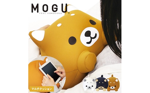 クッション MOGU モグ もぐっち わんわん 全3色 犬 アニマルクッション いぬ ビーズクッション 枕 まくら お昼寝枕 背当て 背当てクッション  抱き枕 かわいい インテリア 洗える 日用品 雑貨 ギフト プレゼント ぬいぐるみ 兵庫 ブラック | dショッピングふるさと納税百選