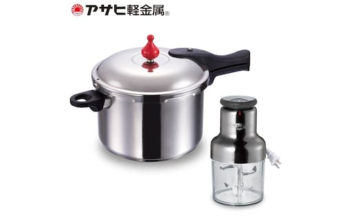 [ ゼロ活力なべ L 、オールチョッパー セット ] 圧力鍋 フードプロセッサー ガス・IH対応 調理器具 キッチン 家電 アサヒ軽金属