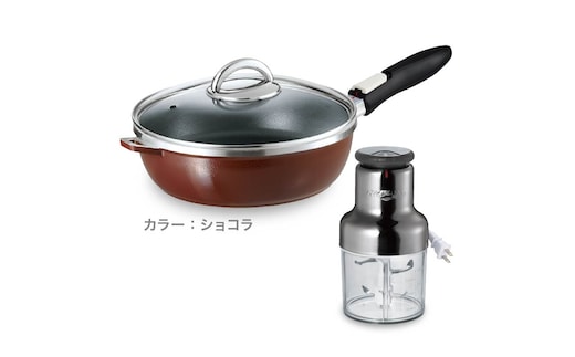 [ オールパンゼロクリア 26cm・ショコラ、オールチョッパー セット ] フライパン フードプロセッサー ガス・IH対応 調理器具 キッチン家電 アサヒ軽金属
