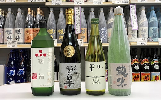 加西市のお酒をたっぷり楽しめるセット コタニ 日本酒 純米大吟醸酒 大吟醸酒 純米酒純米 瑞福 