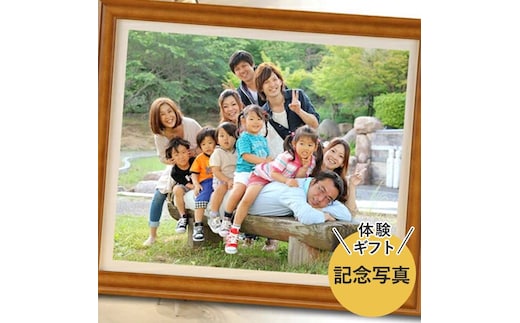 「家族写真」家族でHUG！家族写真チケット(平日限定)ギフト プレゼント お祝い 撮影/思い出/イベントやチケット等 記念写真 