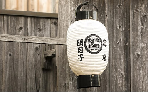 和紙 地張 弓張提灯 インテリア ちょうちん しょうめい 和雑貨 