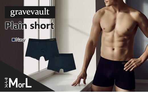 gravevault Plain short （グレイブボールト プレーン ショート） Navy 下着 パンツ ボクサーパンツ 男性 メンズMサイズ