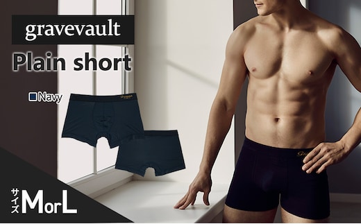 gravevault Plain short （グレイブボールト プレーン ショート） Navy 下着 パンツ ボクサーパンツ 男性 メンズLサイズ