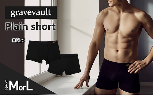 gravevault Plain short （グレイブボールト プレーン ショート） Black 下着 パンツ ボクサーパンツ 男性 メンズLサイズ