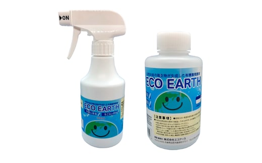 消臭スプレー エコアーススプレー300ml+エコアースボトル500ml 各1本 消臭剤