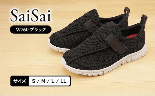 SaiSai W760 ブラックM